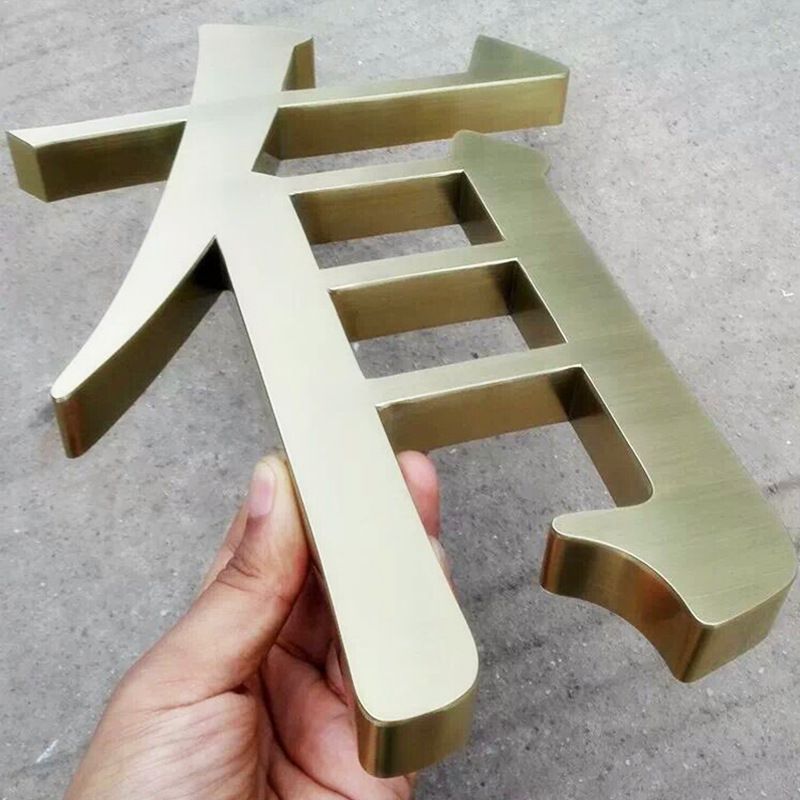如何选择适合您的标识标牌图片？