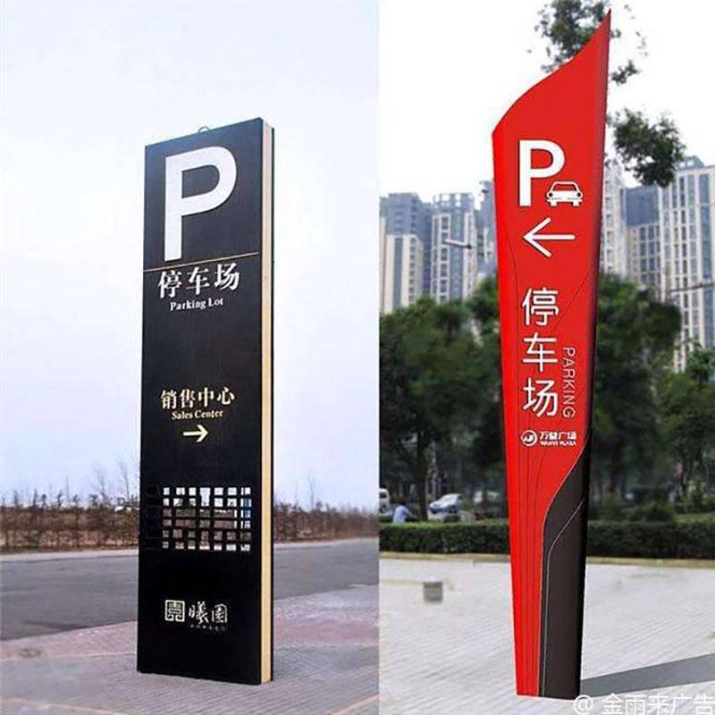 标识标牌图片：打造企业形象的视觉利器
