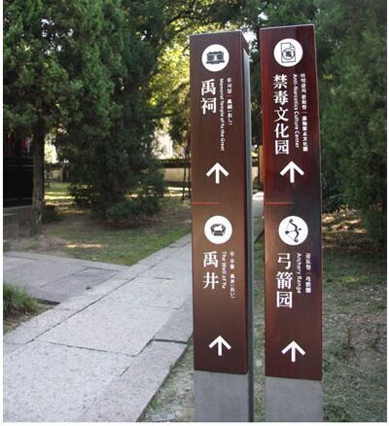 标识标牌图片：如何选择最合适的视觉设计